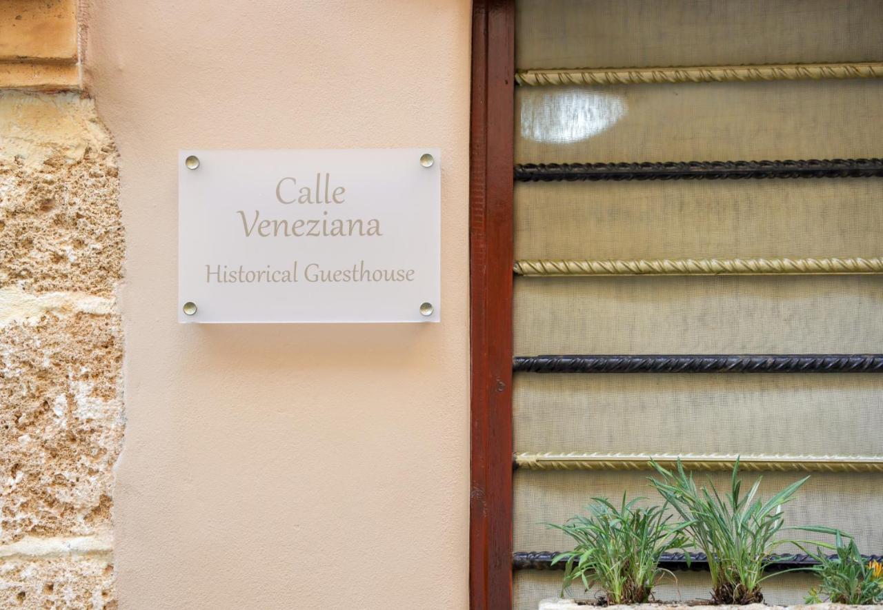 Calle Veneziana * La Canea